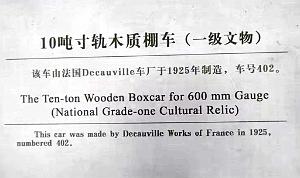 KUNMING - YUNNAN MUSEE DU CHEMIN DE FER (187)